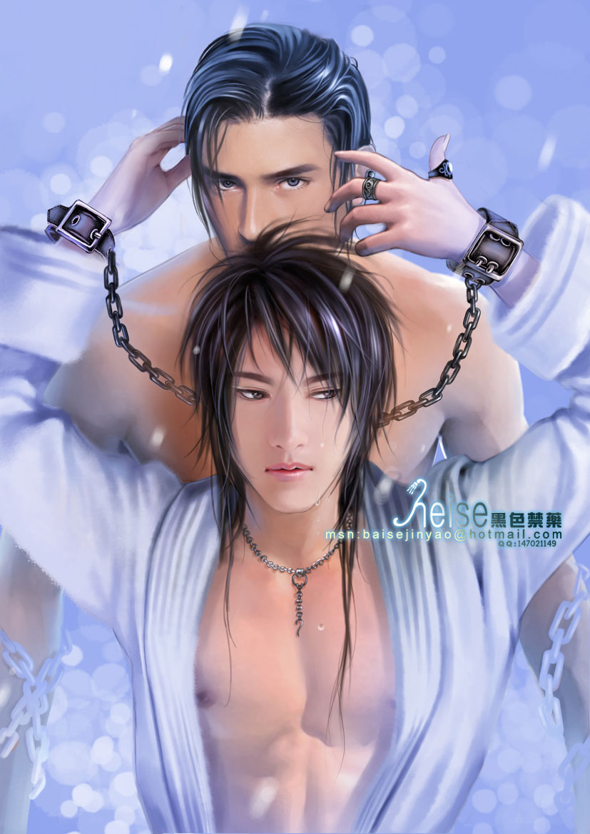 Chain__by_heise.jpg